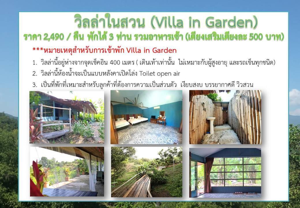Thanburi Resort Chom Thong Exterior foto
